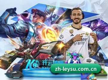 雷速体育官网 APP